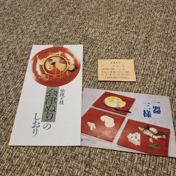 Vintage Square Tray Aizu Lacquer Pine Needles Urushi Small Plate Japan W/Box - Picture 6 of 11